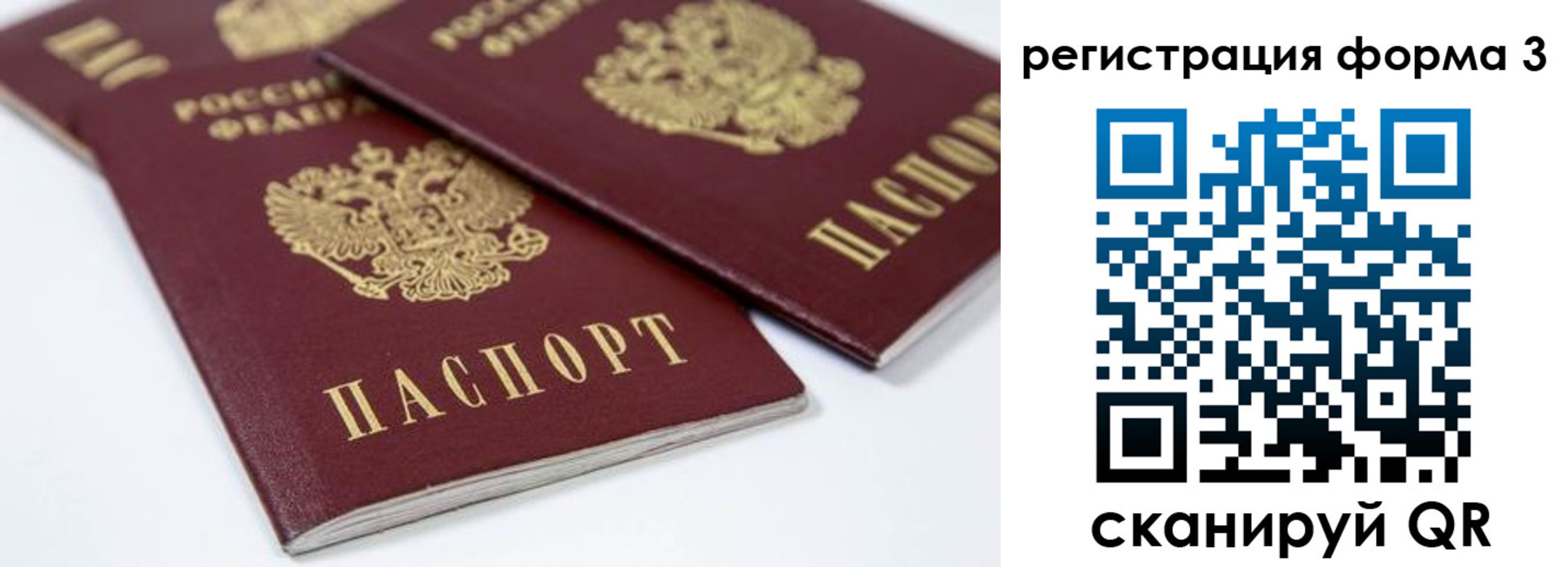 временная регистрация адрес в Благодарном